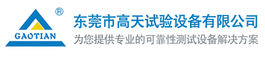 东莞市丝瓜视频在线播放试验设备有限公司