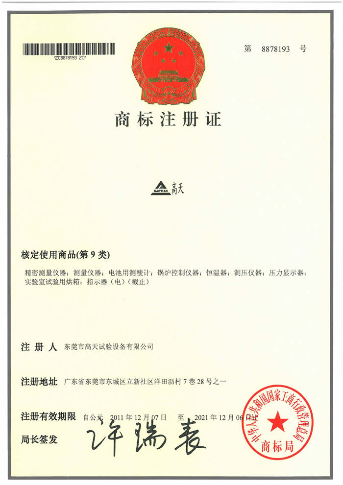 9类丝瓜视频在线播放