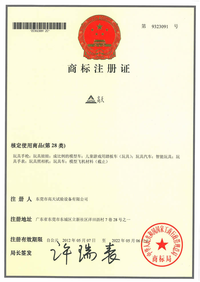 28类丝瓜视频在线播放